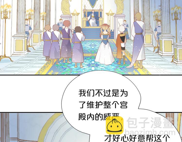 第4话  公主的价值(1/3)-第5话