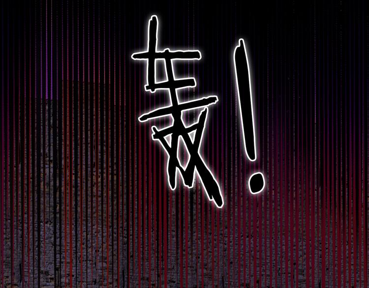狄奧多之歌 - 第40話 新王的誕生(1/4) - 1