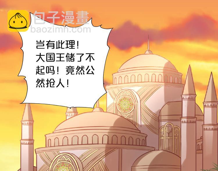 第49话 做回一次女孩吧(1/3)-第51话