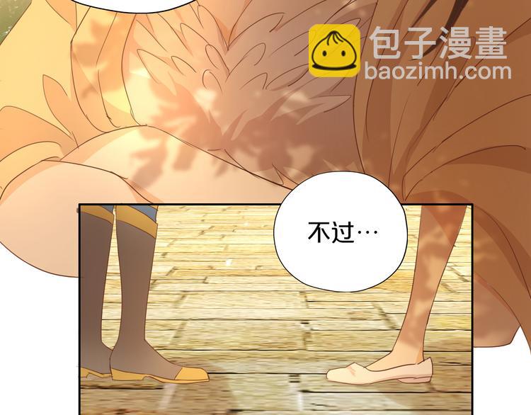 第49话 做回一次女孩吧(1/3)-第51话