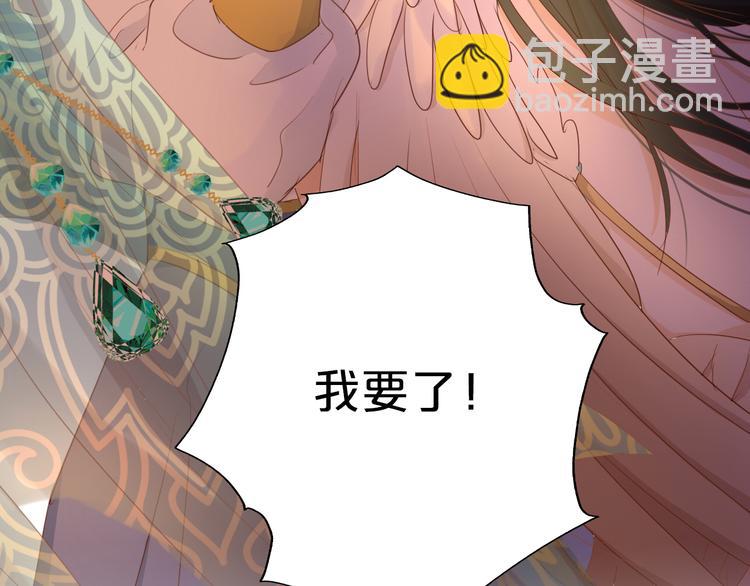 第49话 做回一次女孩吧(1/3)-第51话