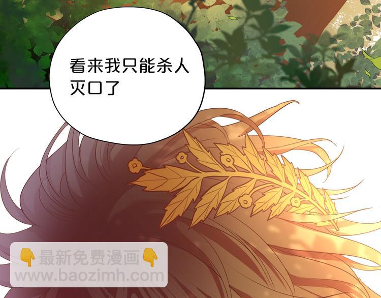 第49话 做回一次女孩吧(1/3)-第51话