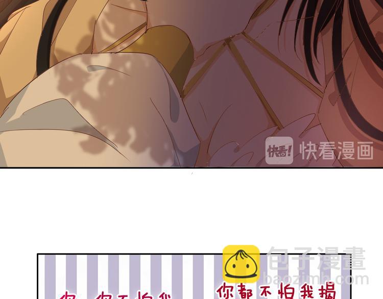 第49话 做回一次女孩吧(1/3)-第51话