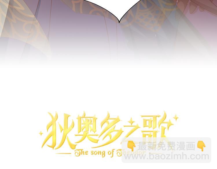 第49话 做回一次女孩吧(1/3)-第51话