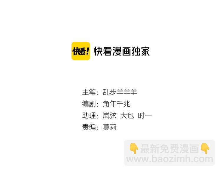 第49话 做回一次女孩吧(1/3)-第51话