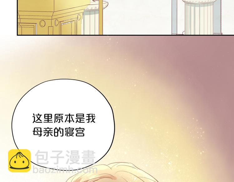 第6话  受&ldquo;刑&rdquo;(1/3)-第7话