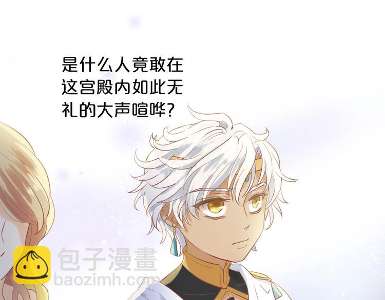 第6话  受&ldquo;刑&rdquo;(1/3)-第7话