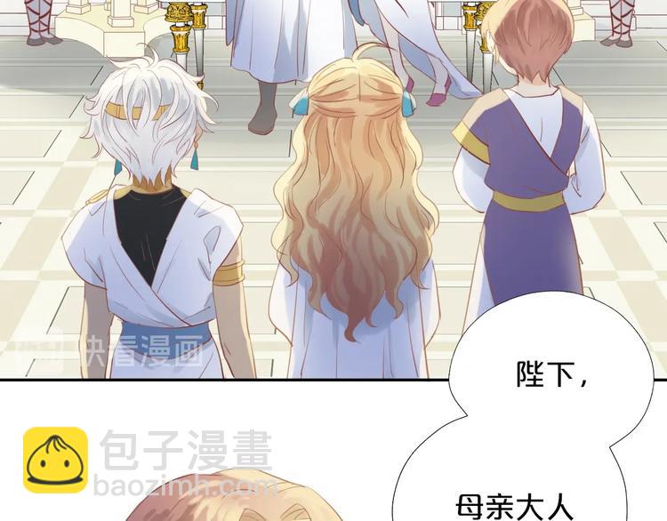 第6话  受&ldquo;刑&rdquo;(1/3)-第7话