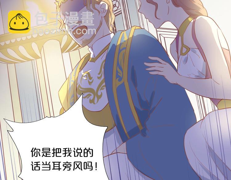 第6话  受&ldquo;刑&rdquo;(1/3)-第7话