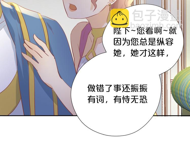 第6话  受&ldquo;刑&rdquo;(1/3)-第7话