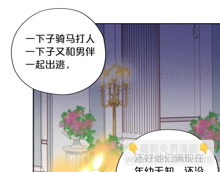 第6话  受&ldquo;刑&rdquo;(1/3)-第7话