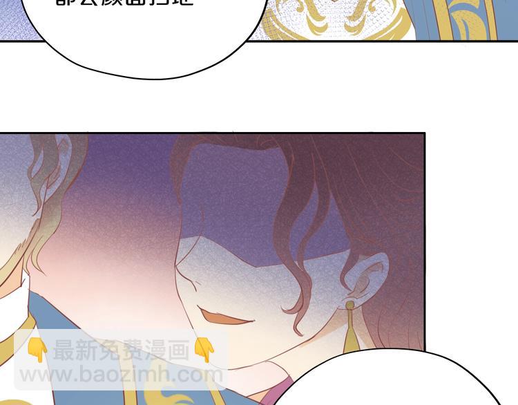 第6话  受&ldquo;刑&rdquo;(1/3)-第7话