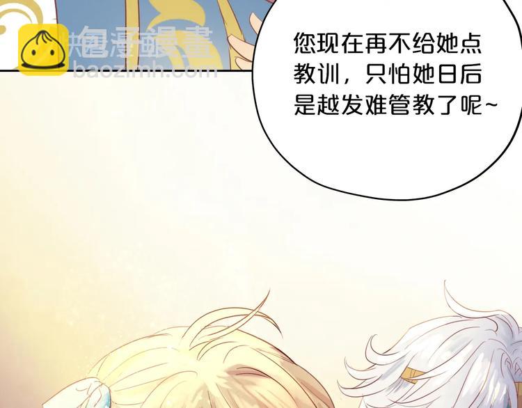 第6话  受&ldquo;刑&rdquo;(1/3)-第7话