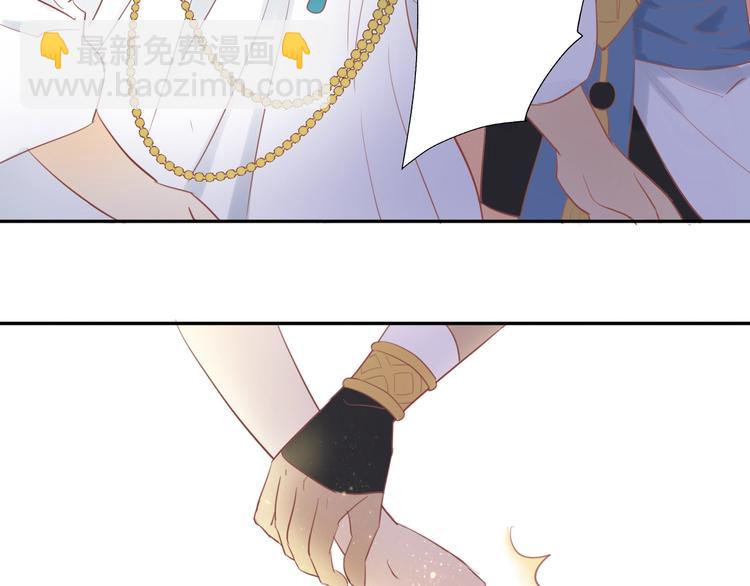 第6话  受&ldquo;刑&rdquo;(1/3)-第7话