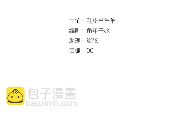 第6话  受&ldquo;刑&rdquo;(1/3)-第7话