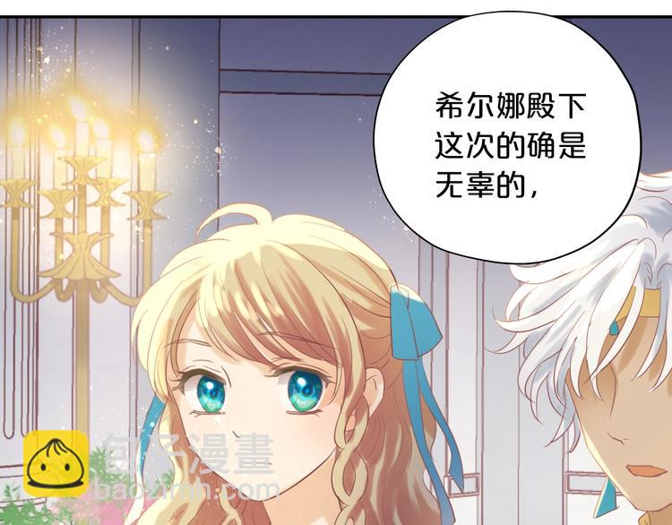 第6话  受&ldquo;刑&rdquo;(1/3)-第7话