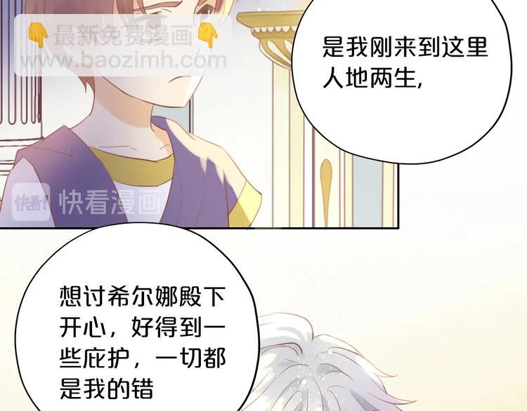 第6话  受&ldquo;刑&rdquo;(1/3)-第7话