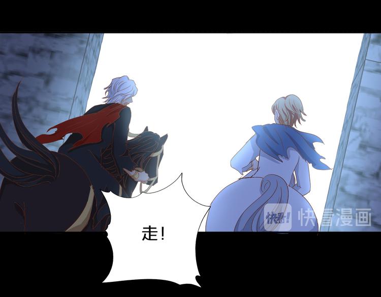 第59话 逃脱(1/3)-第61话