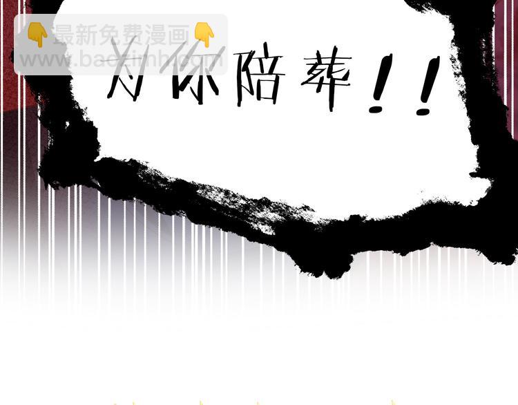 第59话 逃脱(1/3)-第61话