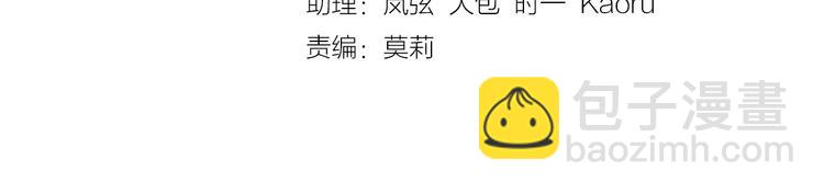 第59话 逃脱(1/3)-第61话