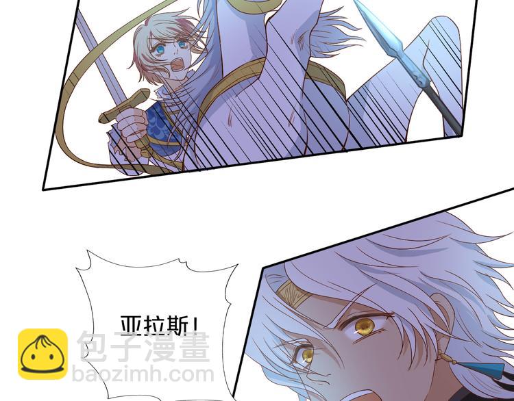 第59话 逃脱(1/3)-第61话