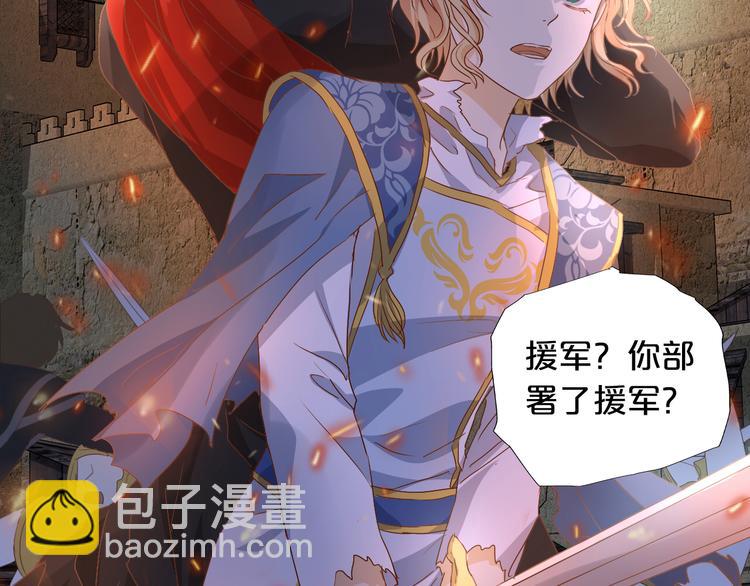 第59话 逃脱(1/3)-第61话