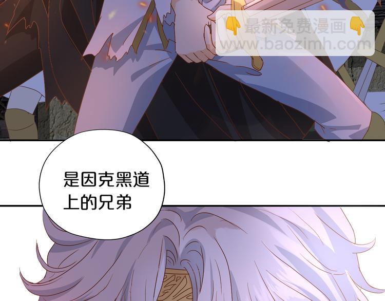 第59话 逃脱(1/3)-第61话