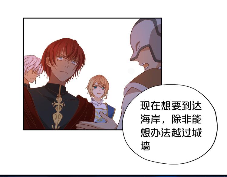 第59话 逃脱(1/3)-第61话