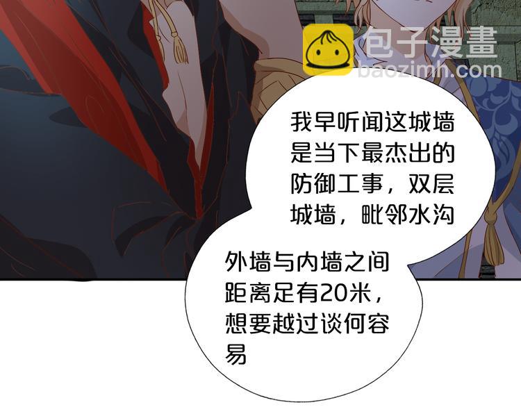 第59话 逃脱(1/3)-第61话