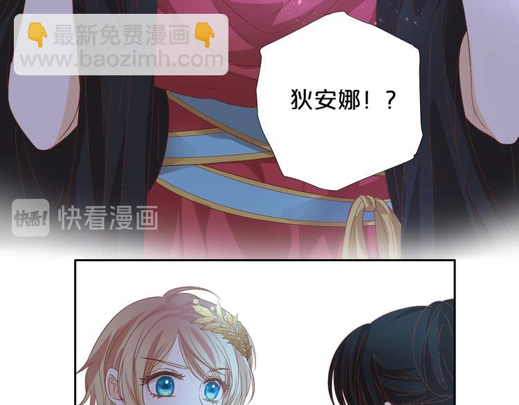 第59话 逃脱(1/3)-第61话