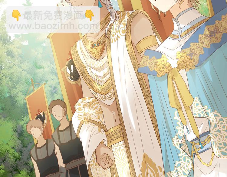 第68话 他怀疑我了？！(1/2)-第71话