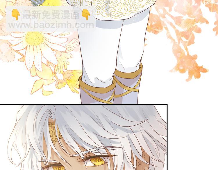 第68话 他怀疑我了？！(1/2)-第71话