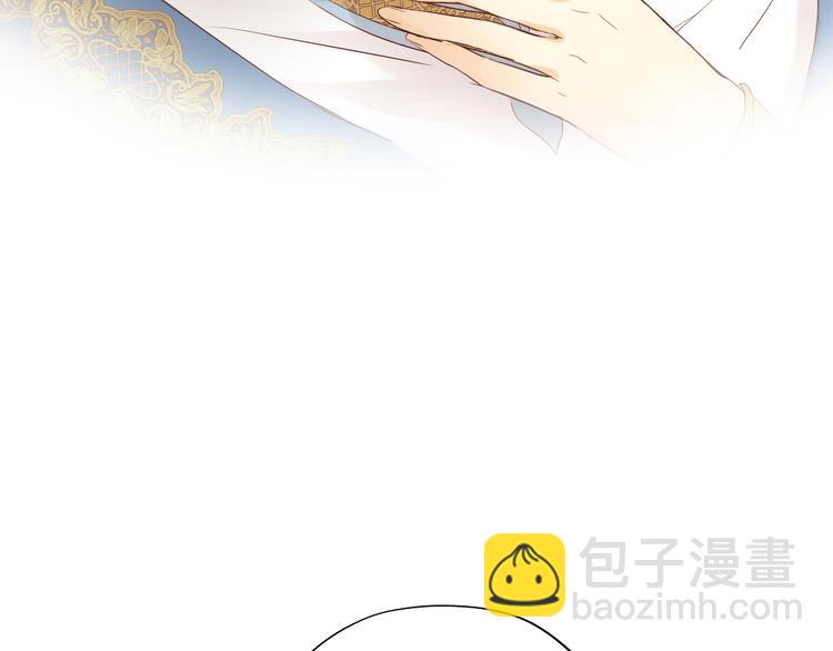 第68话 他怀疑我了？！(1/2)-第71话