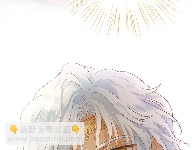 第68话 他怀疑我了？！(1/2)-第71话