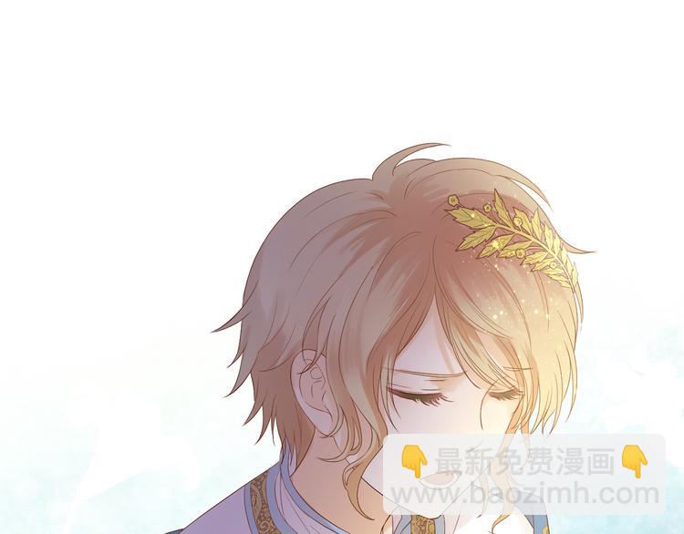 第68话 他怀疑我了？！(1/2)-第71话