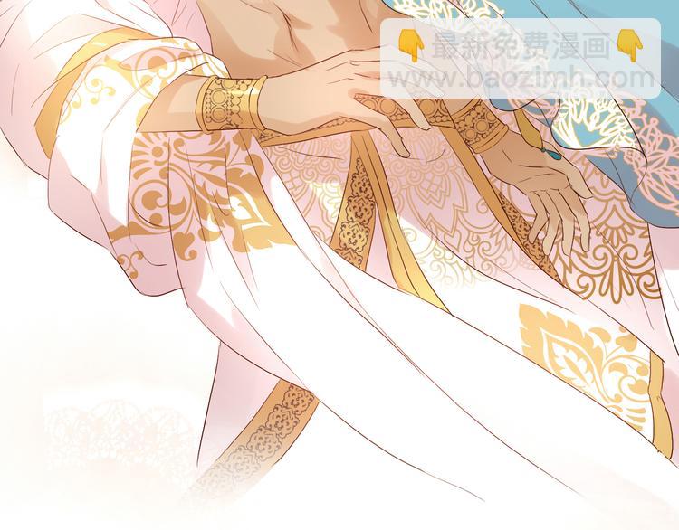 第68话 他怀疑我了？！(1/2)-第71话