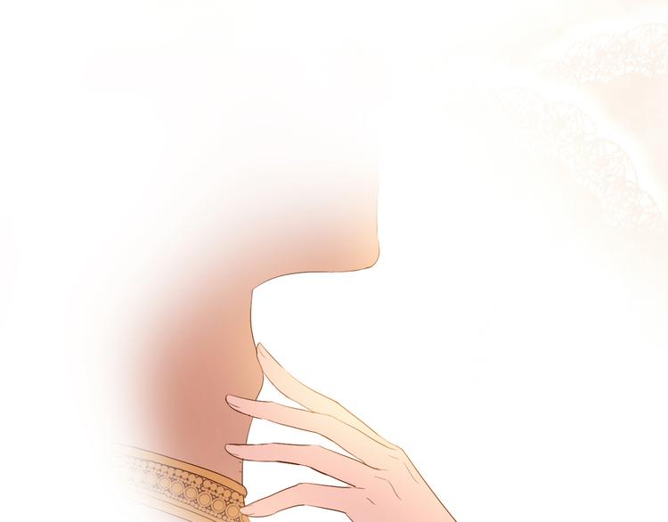 第68话 他怀疑我了？！(1/2)-第71话