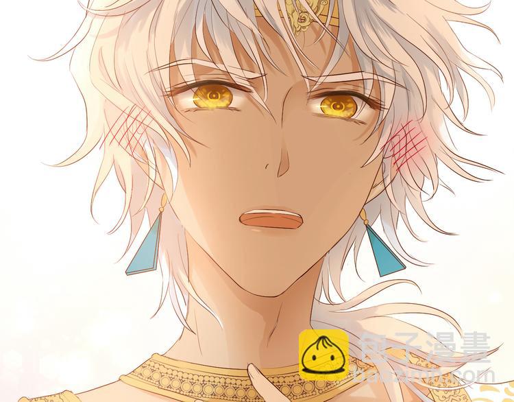 第68话 他怀疑我了？！(1/2)-第71话