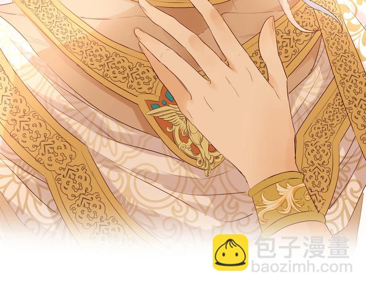 第68话 他怀疑我了？！(1/2)-第71话