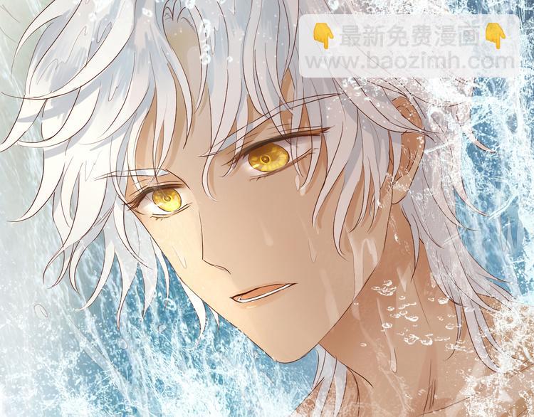 第68话 他怀疑我了？！(1/2)-第71话