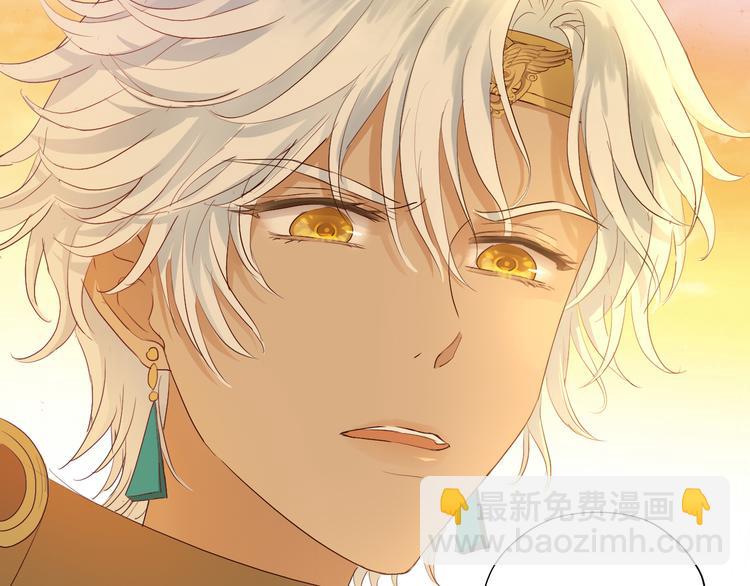 第72话 圈套(1/3)-第75话