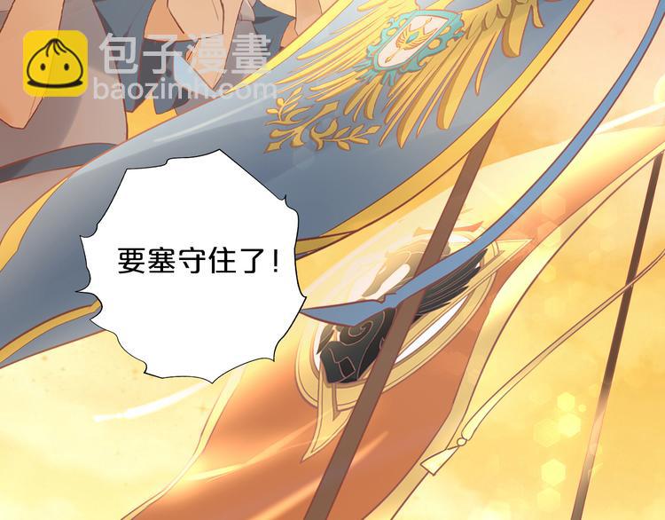 第72话 圈套(1/3)-第75话