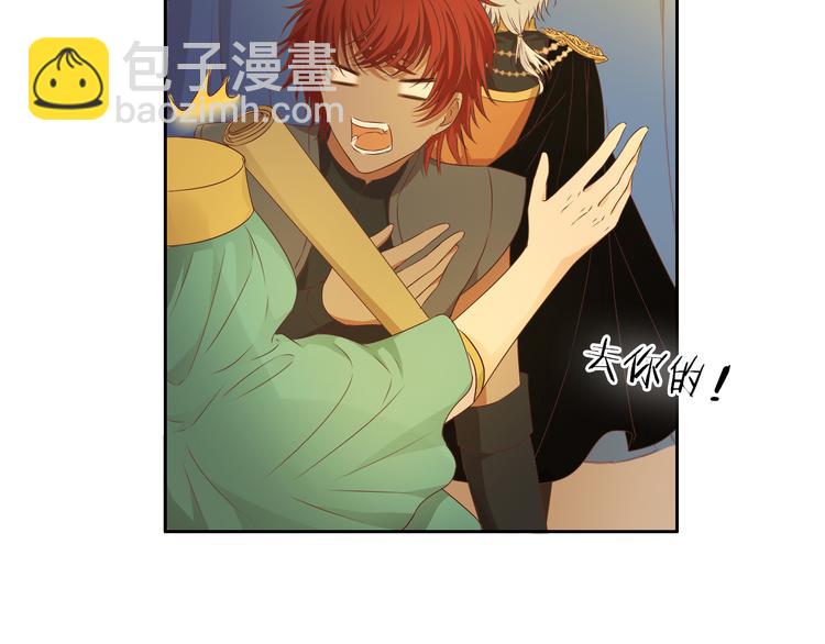 第72话 圈套(1/3)-第75话