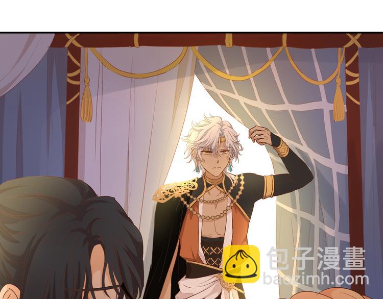 第72话 圈套(1/3)-第75话