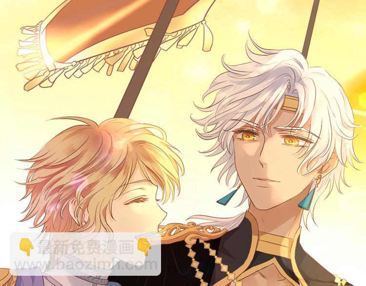 第72话 圈套(1/3)-第75话