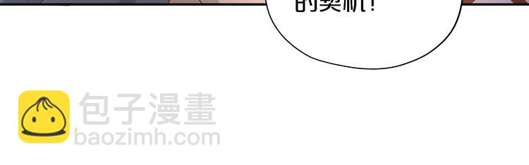 第72话 圈套(1/3)-第75话