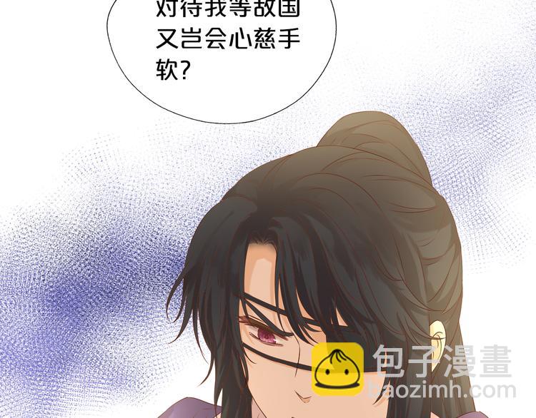 第72话 圈套(1/3)-第75话