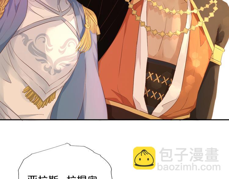 第72话 圈套(1/3)-第75话