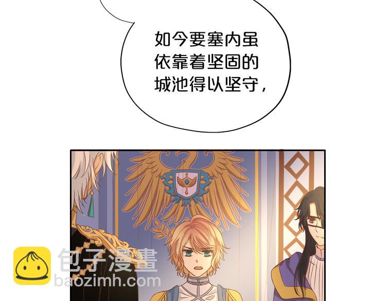 第72话 圈套(1/3)-第75话