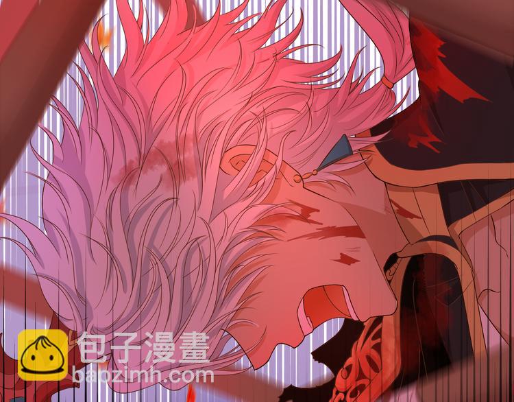 狄奧多之歌 - 第78話 地獄魔王(1/3) - 7
